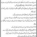 Jobs in Education Works Division in Thatta 2021