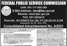Jobs in Federal Public Service Commission FPSC 2021