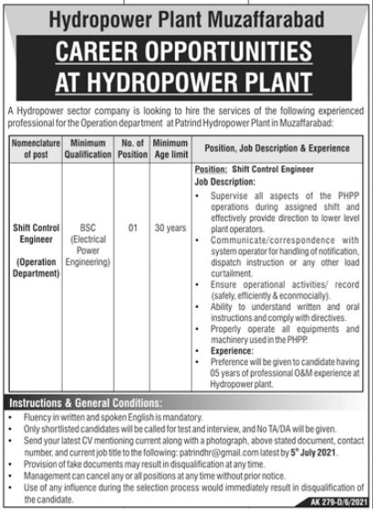 Hyower Sector Company Job 2021 For Shift Control Engineer