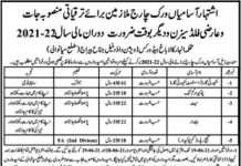 Jobs in Irrigation Department For Non Technical Staff 2021
