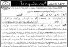 Irrigation Department Jobs 2021 For Non Technical Staff