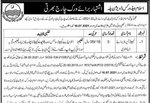 Irrigation Department Jobs 2021 For Non Technical Staff