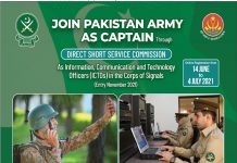Jobs in Pakistan Army As A Captain Through Direct Short Service Commission 2021