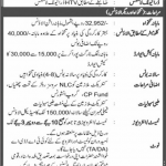 Jobs in National Logistics Cell NLC 2021