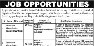 National Skills Development Program Jobs 2021 In Islamabad