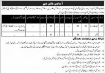 Pak Army 30 Military Dental Center Peshawar KPK Job 2021