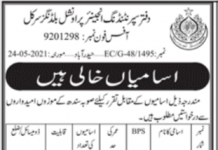Jobs in Provincial Buildings Circle For Miscellaneous Staff in Hyderabad 2021
