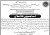 Jobs in Quaid e Awam University of Engineering Science & Technology in Nawab Shah 2021