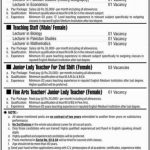 Jobs in Quaid-e-Azam Divisional Public School & College GRW 2021