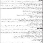 Jobs in Sukkur Electric Power Supply Company For Director General MIRAD 2021