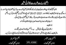 Town Committee Office Job 2021 For Legal Advisor In Jhelum