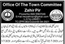 Town Committee Office Job 2021 For Sanitary Workers