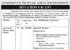 Agriculture Department Job 2021 In Lahore