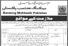 Banking Mohtasib Pakistan Jobs 2021 For Management Staff