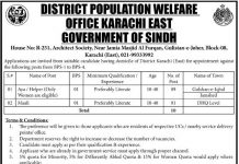 District Population Welfare Office Jobs 2021 For Non Technical Staff