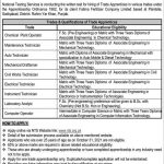 Fatima Fertilizer Company Limited Jobs 2021 Via NTS