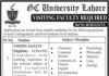 GC University Lahore Visiting Faculty Jobs 2021