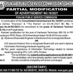 Hardware Technician Job 2021 In Lahore