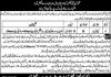 Irrigation Department Jobs 2021 For Computer Operators