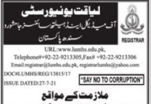 Liaquat University of Medical & Health Sciences LUMHS Faculty Jobs 2021