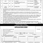 National Industrial Relations Commission Jobs 2021 In Islamabad