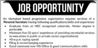 Public Sector Organization Job 2021 For Personal Secretary
