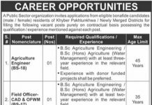 Public Sector Organization Jobs 2021