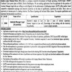 Quaid e Azam Thermal Power Private Limited QATPL Jobs 2021