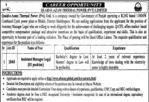 Quaid e Azam Thermal Power Private Limited QATPL Jobs 2021