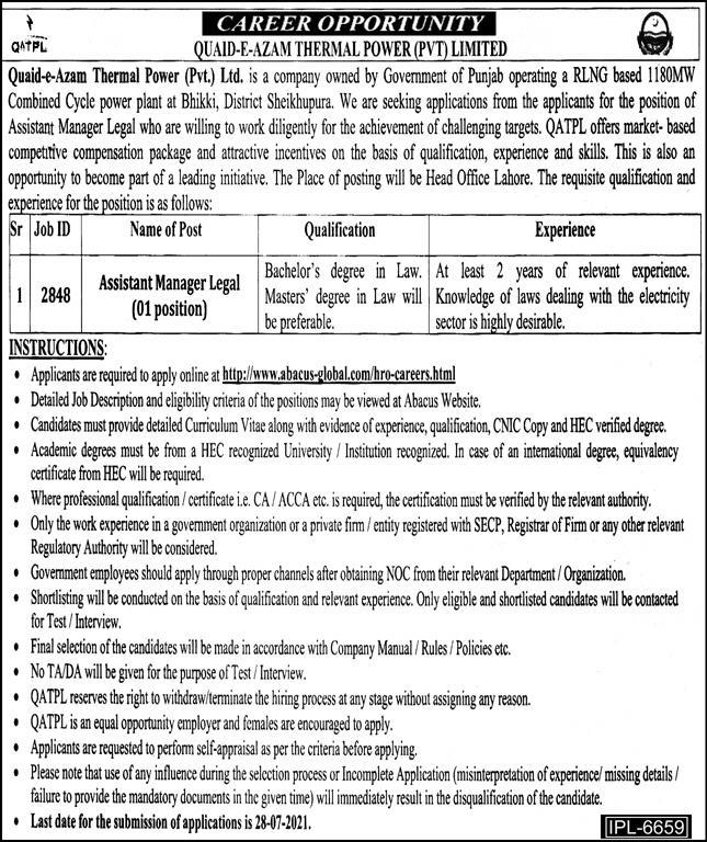 National Industrial Relations Commission Jobs 2021