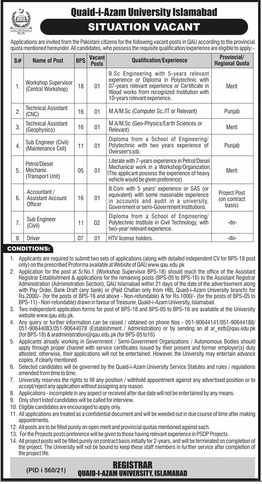 Quaid I Azam University QAU Jobs 2021 In Islamabad