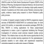 Research Assistant Jobs in PIDE Islamabad
