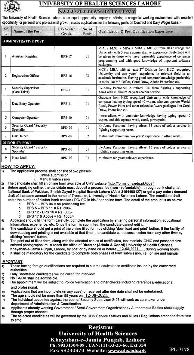 University of Health Sciences Jobs 2021 In Lahore