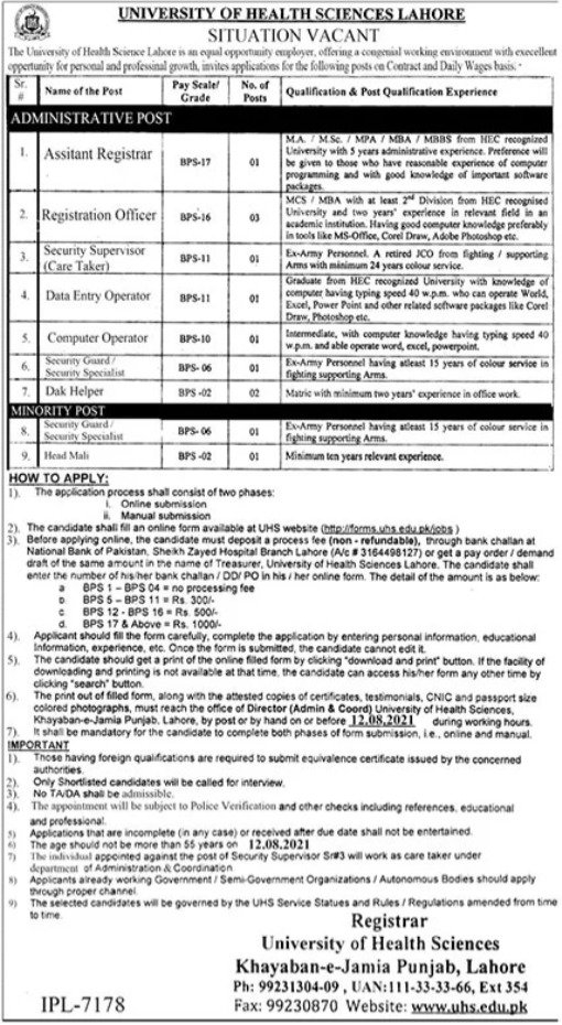 University of Health Sciences UHS Lahore Jobs 2021