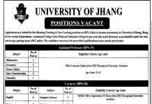 University Of Jhang Teaching & Non Teaching Staff Jobs 2021