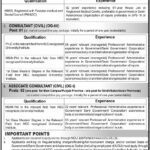 Allama Iqbal Open University AIOU Jobs 2021 For Medical Staff