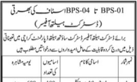 District Health Office Jobs 2021 In Karachi South