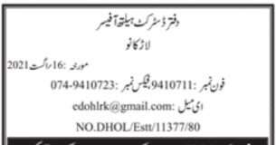 District Health Office Jobs 2021 In Larkana
