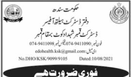 District Health Office Shahdad Kot Jobs 2021