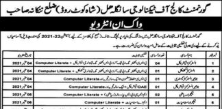 Government College of Technology Walk In Interviews 2021