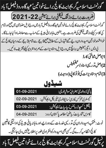 Government Islamia Graduate College For Women Jobs 2021 In Faisalabad