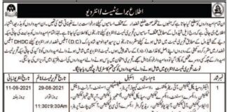 Health Department Walk In Tests & Interviews 2021