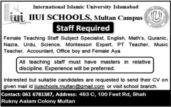 IIUI Schools Multan Campus Jobs 2021