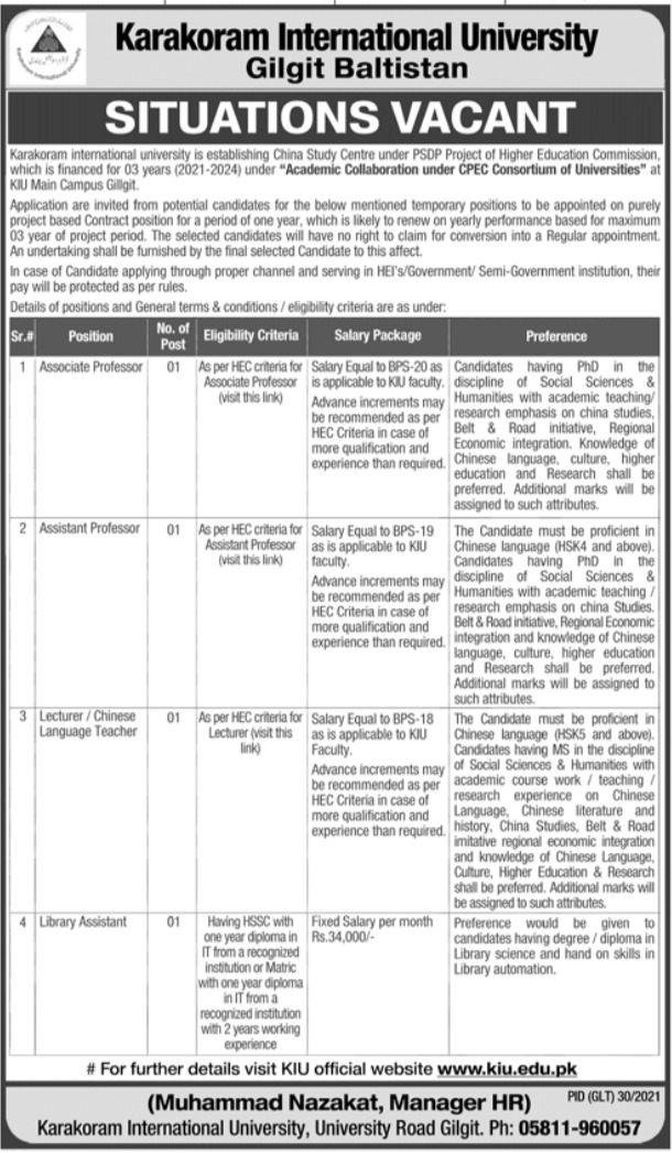 Karakoram International University KIU Faculty Jobs 2021