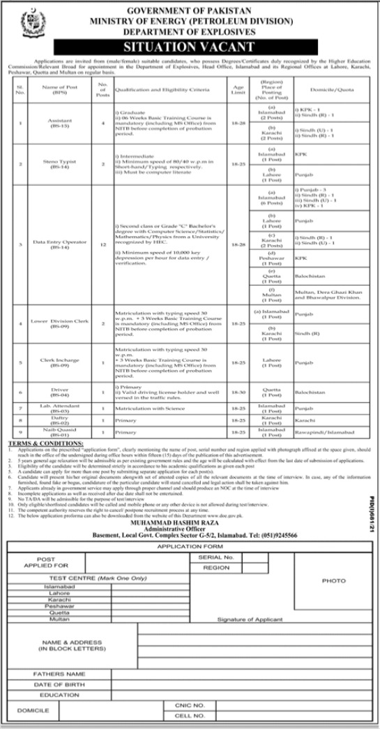 Ministry of Energy Management Jobs 2021