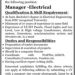Pakistan Cricket Board PCB Job 2021 For Manager Electrical