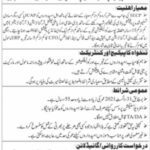 Pakistan Industrial Development Corporation PIDC Karachi Jobs 2021