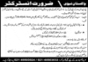 PNS Jauhar Pakistan Navy Jobs 2021
