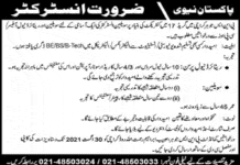 PNS Jauhar Pakistan Navy Jobs 2021