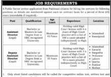Public Sector Organization Jobs 2021 For Management Staff